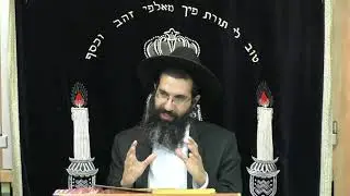 סדר התפילה - חלק א' | משנה ברורה סימן א' | הרב שי עובד | יום ד' 6.6.18