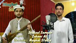 Shakeel sameen new song 2021 || Lyrics : Zahoor Ali || Recording Mughal Studio