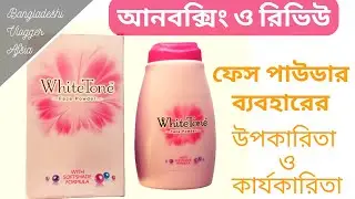 How to use White Tone Face Powder Bangla Review - Unboxing White Tone Face Powder - Beauty Tips