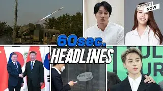 Samsung delivers estimate-beating Q1 performance / So Ji-sub ties knot with ex-announcer girlfriend
