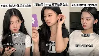 【一芳在散步】要做那個什麼都不怕的女生｜女生當然要漂亮，我是説要活的漂亮#大熱門 #分享 #女生必看 #推薦 #funny