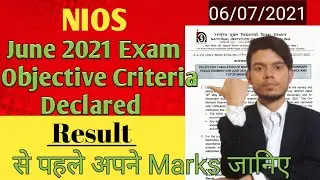 Nios June Result 2021 __ Nios Passing Criteria क्या होगा जानिए | Nios Latest News Today