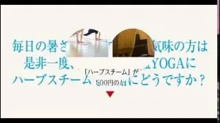 チアキス（CHIAKISS）真夏のキャンペーン