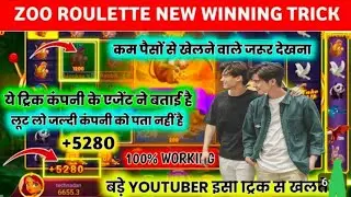 zoo roulette tricks Surajit / zoo roulette winning tricks / zoo roulette tricks today