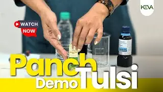 Keva Panch Tulsi Demo in Hindi | @KevaIndustriesofficial