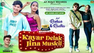 Kayar Delak Jina Muskil 🔥 | New Nagpuri Song 2025 🎵|  sharwan ss 🎧 | Ap Dance group