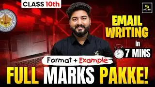 Class 10th Email Writing: New Format & Example | RBSE Board Exam 2026 |  Mohit Sir