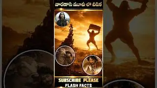 వారణాసి మూవీ లో దీపిక😱🤯 #shorts #trending #youtubeshorts #ytshorts #shortvideo #short #viral #movie