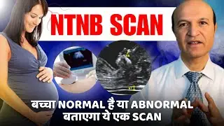Understanding the NT NB Scan: A Crucial First Trimester Test Explained