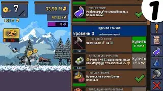 Tap Ninja➤Часть 1. Пробежимся, осмотримся➤Прохождение