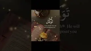 islamic | islamic quotes | dua | Allah | islamic shorts #ytshorts #whatsappstatus #dpz #islam