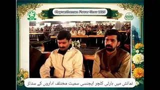 Annual Chrysanthemum Flower Show 2025 By Horticulture Agency Multan | Beauty, Nature & Community