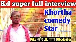 Kd super || Kd super funny gang full interview || Kd super funny video