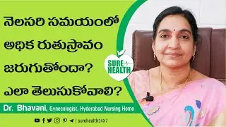 How to Overcome Heavy Bleeding During Periods  I  Gynecologist  I  Dr  Bhavani