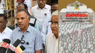 Karnataka State Government Hostel and Residential School Outsourced Employees Association District