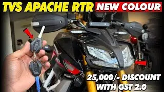 TVS APACHE RTR 310 NEW MODEL | 25K DISCOUNT AFTER GST 2.0 