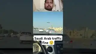Saudi traffic rule and fine #automobile #saudidrivinglicense #housedriver #sauditrafficviolation