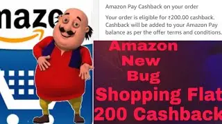 Amazon Shopping Bug Free Product || Watch Now