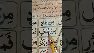 quran recitation learning for biggners ##quran#quranrecitation#tajweed#tajweedquran#qurantajweed