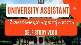 University Assistant exam preprations *How I prepare for my University assistant exam *Study Vlog
