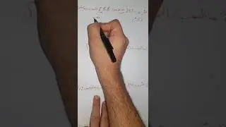 الصف السادس- 4 { الكمية في صورة نسبة مئوية}