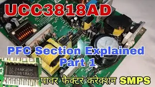 EDPS-190AP  SMPS !!पावर फैक्टर करेक्शन!! Part 1