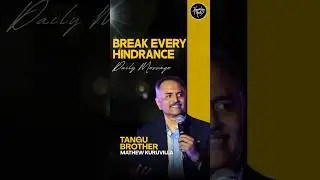 Break Every Hindrance! | Tangu Brother - Mathew Kuruvilla | Daily Short Message