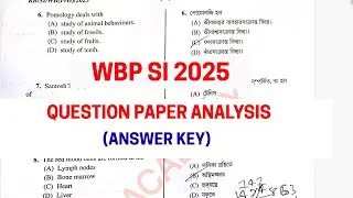 আজকের WBP SI প্রশ্নপত্র ||WBP SI PRELIMS QUESTION PAPER ANALYSIS | WBP SI ANSWER KEY 2025|