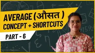 Average Part-6 || Concept Wise Practice Set || Most Important Previous Year Questions #cgl #chsl