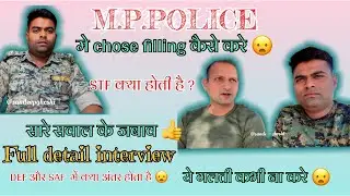 DEF और SAF में क्या अंतर होता है #mpsarkaribharti #mppolice #mppolicevacancy #mppoliceupdate