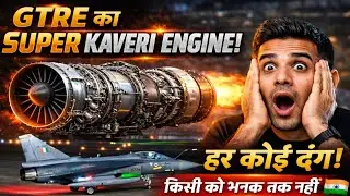 GTRE का Super Kaveri Engine! हर कोई दंग | किसी को भनक तक नहीं 🇮🇳🔥