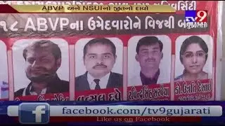 Youth wings are getting ready for Bhavnagar University Senate elections - Tv9