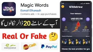 Magic Words App Withdrawal Proof | Magic Words App Payment Proof | Ustad Ahmad