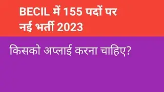 becil new vacancy 2023