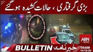Major Arrest Reported, Situation Turns Tense | Latest Updates || 6 AM Bulletin || ABN News ||