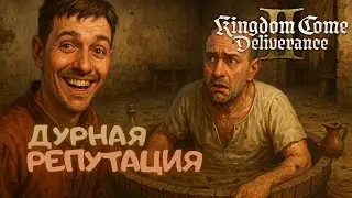 💦 Дурная репутация: горячие бани🛁холодные подставы🎭