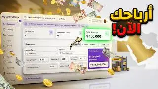 السوق الخليجي ينتظرك | دليل شامل للتجارة الإلكترونية@codpartner