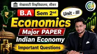 Indian Economy Short Questions | B.A. Semester II Classes | PDUSU B.A Semester Classes | EAFM Class