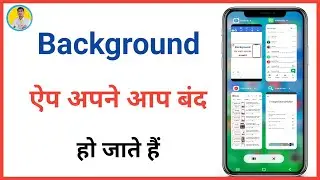 Background app apne aap band ho raha hai kya kare | android Background app close problem solution