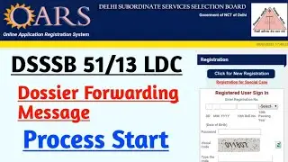 DSSSB 51/13 LDC DOSSIER FORWARDING MESSAGE || JOINING PROCESS START ||