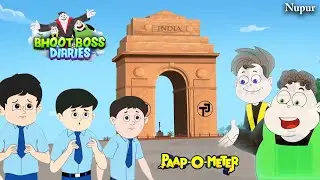 थकेला पकेला व भूत बॉस ने किया स्कूल के बच्चो की मदद | Paap O Meter | Bhoot Boss Diaries | Cartoon