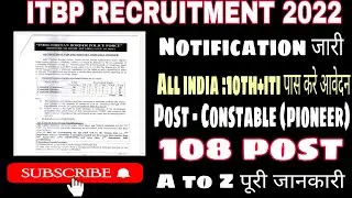 ITBP Constable Pioneer Recruitment 2022 || ITBP Constable vacancy 2022
