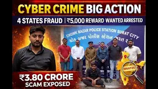 Cyber Crime Big Action | 4 States Fraud | ₹5,000 Reward Wanted Arrested