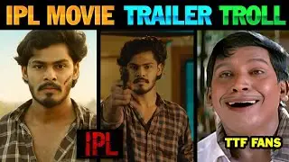 IPL - Трейлер фильма Тролль | TTF Vasan Трейлер фильма IPL | Фильм IPL | TTF Vasan | TTF | Факты ...