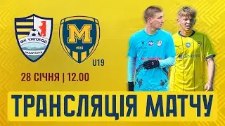 28.01.2024 - FC UZHHOROD & FC METALIST 1925 (U-19)