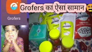 Review of GROFERS Products || Save More / Have More / Step Out || Quality and Price Check ||