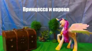 Принцесса и корона |Гнездышко|Варя Дмитриева, 7 лет | МультСтудия Академия Волшебников АВ, т 890802