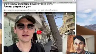 Неделя 8&mdash;14 июня: поля в форме, бойкот конституции, таксист-ксенофоб и свобода и израильская корона