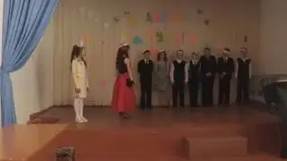 Сценка  на выпускном 