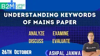 Understanding Keywords Of Mains Paper | UPSC CSE IAS | Ashpal Janwa